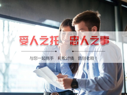 明光线上债务公证：收债公司如何用科技守护你的每一笔欠款